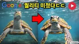 AI 뉴스 - 영상 AI 근황, 칸예 AI 뮤비, 딥페이크 논란, 오픈AI 신모델, 삼성전자 협력, AI 디자인 논쟁 등