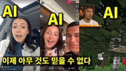 AI 뉴스 - 딥페이크 근황, MS 134조 데이터센터, 감정 이해 AI, 여성들 홀린 AI, Sora 단편영화, 엔트로픽 투자, 오픈소스 급발진 등