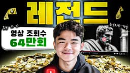오직 AI만 사용해서 수익을 내는 유튜브 채널 만들기 (실제 수익 사례 포함)