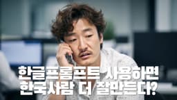 [교육] 미드저니7 옴니 레퍼런스 장점 살리고 단점 보안하며 제대로 인물 만들기 #ai교육 #미드저니7 #옴니레퍼런스