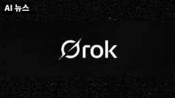 AI 뉴스 - Grok-3 공개, 구글 AI 연구자, Veo2 공개, 오픈AI 돈 버는 벤치마크, GPT-5 계획, AI 리얼돌 등