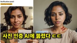 AI 뉴스 - GPT스토어, 초봉 11억, 오픈소스 로봇, AI 사진 인증, 1초 목소리 복제, 공대생 쓸모 없어진다 등