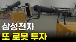 삼성 스킬드AI 투자 이유?