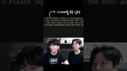 ⌨️이젠 개발자 없이도 개발이 가능하다?😱 #shorts