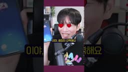 내 최애와 통화하는 세상이 왔다 || Character.ai Character Call #shorts