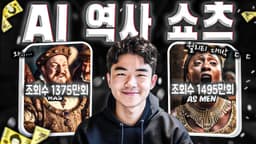 해외에서 챗지피티와 미드저니로 돈을 쓸어담는 사람들의 노하우 모두 배우기